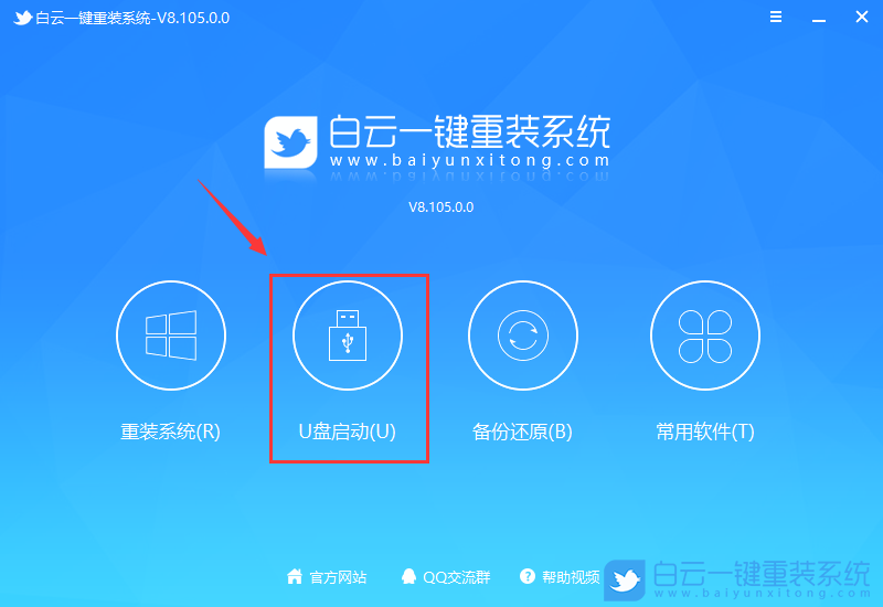 聯(lián)想臺(tái)式電腦,12代CPU,Win11,Win7,Win11改Win7步驟