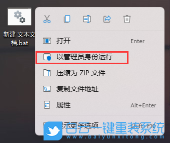 Win11,系統(tǒng)更新,任務(wù)欄空白步驟
