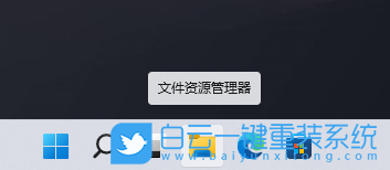 U盤(pán),Win11,系統(tǒng)安裝步驟