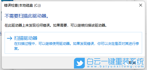 U盤(pán),Win11,系統(tǒng)安裝步驟