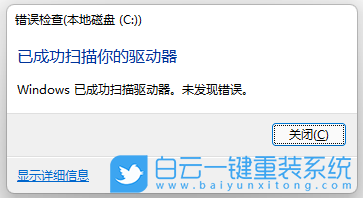 U盤(pán),Win11,系統(tǒng)安裝步驟