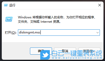 Win11,硬盤(pán)分區(qū),磁盤(pán)分區(qū)步驟