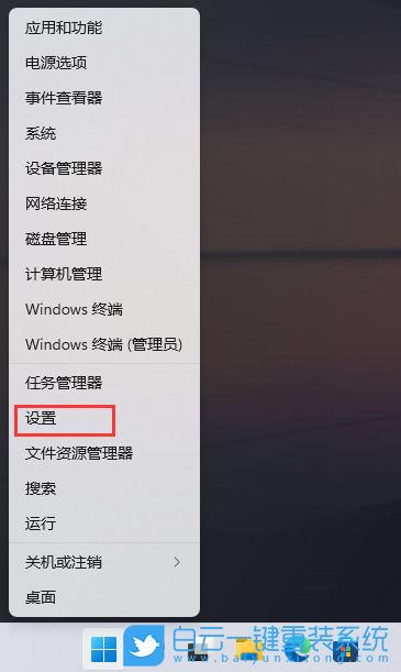 Windows,解決打印機(jī)狀態(tài)錯誤,打印機(jī)狀態(tài)錯誤步驟