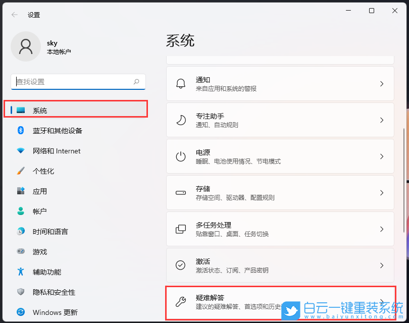 Windows,解決打印機(jī)狀態(tài)錯誤,打印機(jī)狀態(tài)錯誤步驟