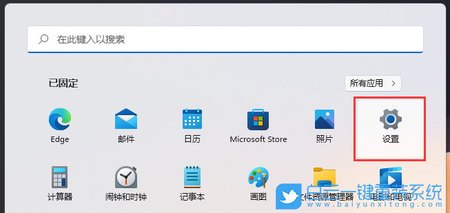 Win11,系統(tǒng)文件,文件大小步驟