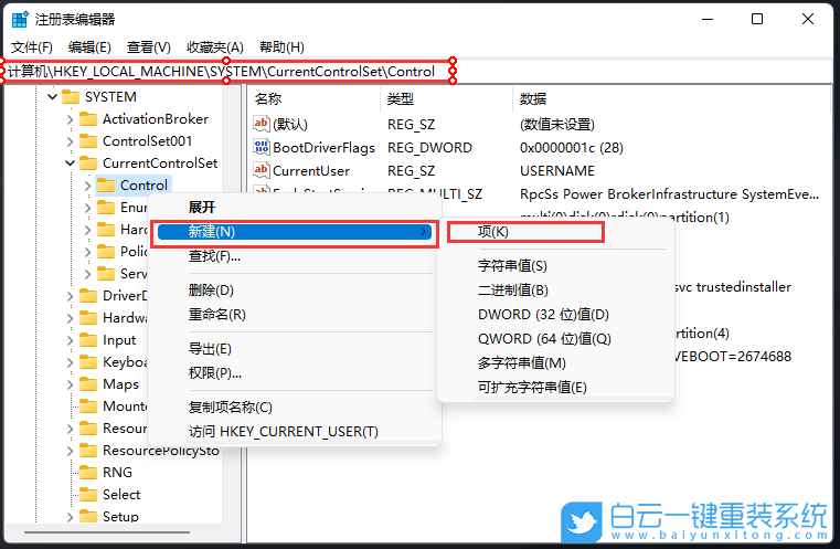 Win11,磁盤(pán)被寫(xiě)保護(hù),磁盤(pán)寫(xiě)保護(hù)步驟
