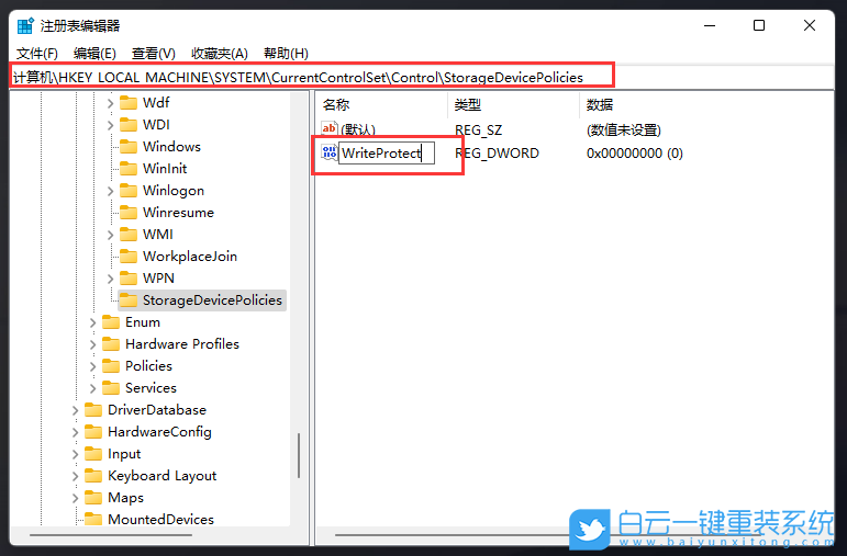Win11,磁盤(pán)被寫(xiě)保護(hù),磁盤(pán)寫(xiě)保護(hù)步驟