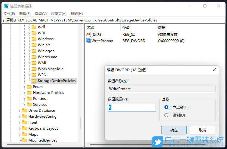 Win11,磁盤(pán)被寫(xiě)保護(hù),磁盤(pán)寫(xiě)保護(hù)步驟