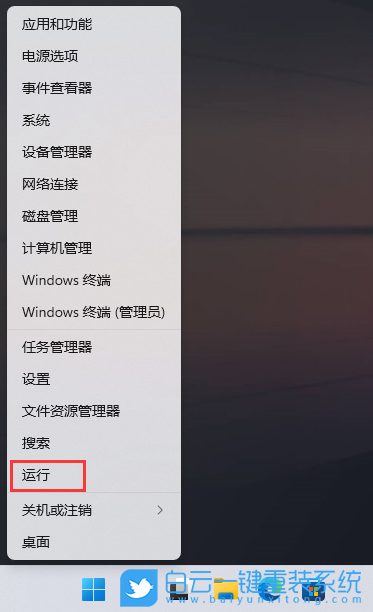 聯(lián)想,IdeaPad,U盤重裝系統(tǒng),Win11步驟