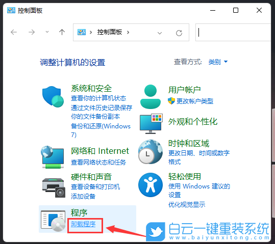 聯(lián)想,IdeaPad,U盤重裝系統(tǒng),Win11步驟