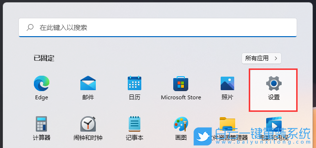 Windows,設(shè)置動態(tài)鎖功能,動態(tài)鎖步驟