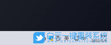 Win11,任務(wù)欄,倒三角步驟