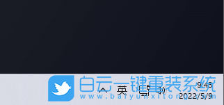 Win11,任務(wù)欄,倒三角步驟
