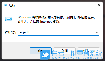 Windows,設(shè)置記事本背景顏色,背景顏色步驟
