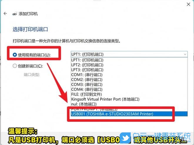 Win11,打印,藍(lán)屏,打印藍(lán)屏步驟