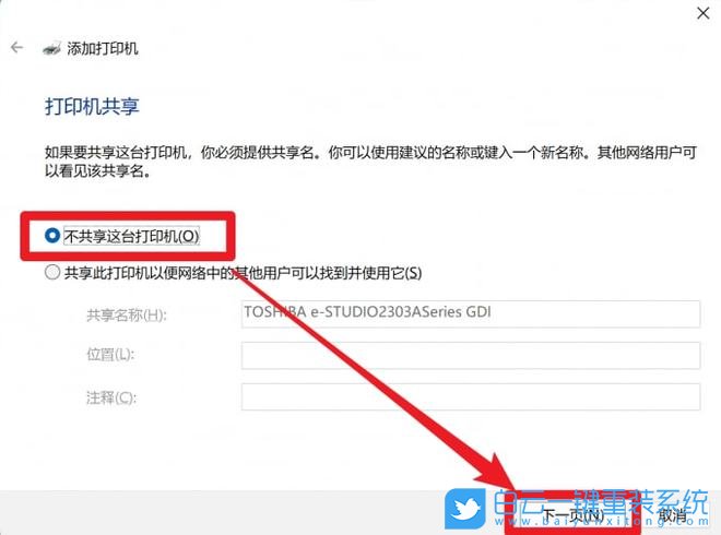 Win11,打印,藍(lán)屏,打印藍(lán)屏步驟