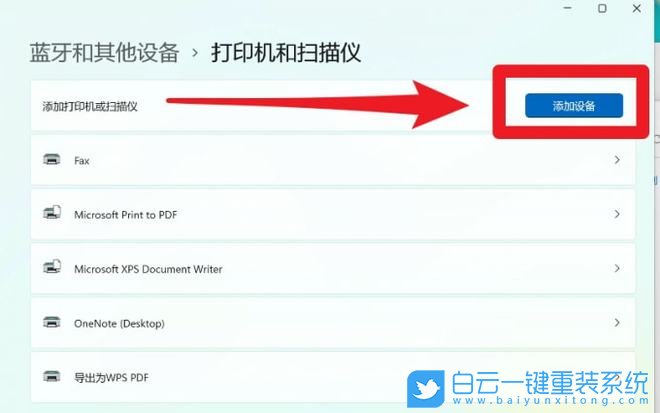 Win11,打印,藍(lán)屏,打印藍(lán)屏步驟