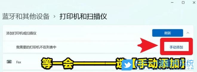Win11,打印,藍(lán)屏,打印藍(lán)屏步驟