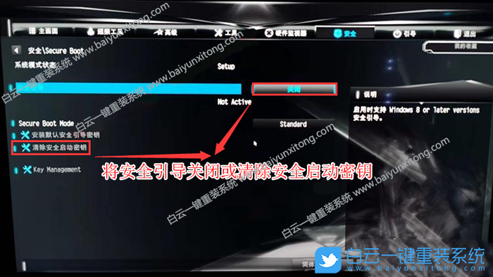 雷神911黑武士,Win7,12代CPU,雷神臺(tái)式電腦步驟