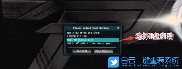 雷神911黑武士,Win7,12代CPU,雷神臺(tái)式電腦步驟