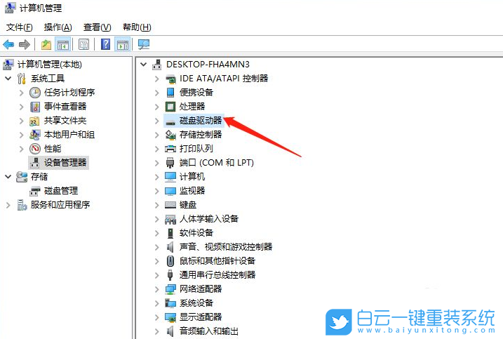 固態(tài)硬盤,SSD,復(fù)制文件步驟