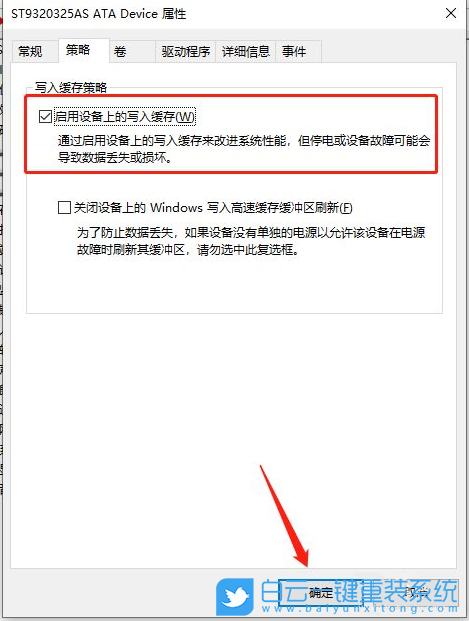 固態(tài)硬盤,SSD,復(fù)制文件步驟