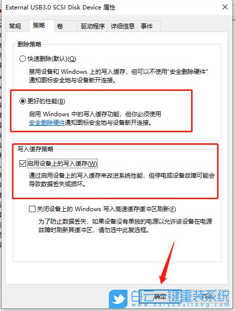 固態(tài)硬盤,SSD,復(fù)制文件步驟