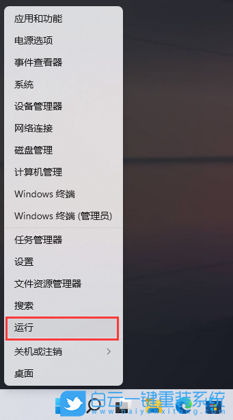 Win11,子系統(tǒng),Ubuntu步驟