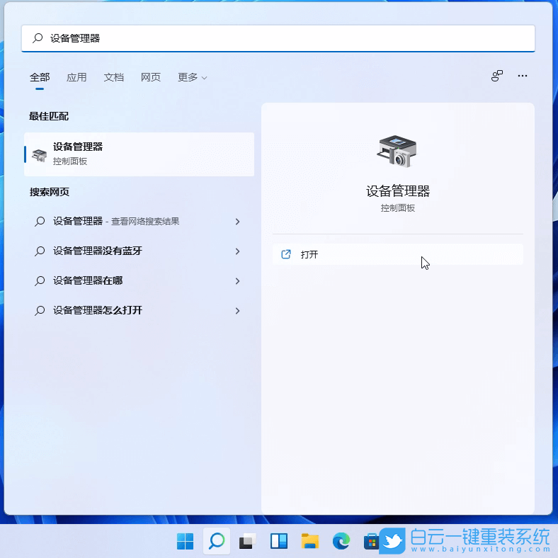 Win11,驅(qū)動(dòng)程序,驅(qū)動(dòng)版本步驟