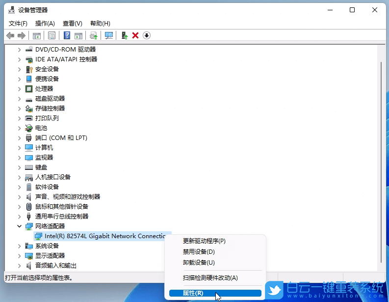 Win11,驅(qū)動(dòng)程序,驅(qū)動(dòng)版本步驟
