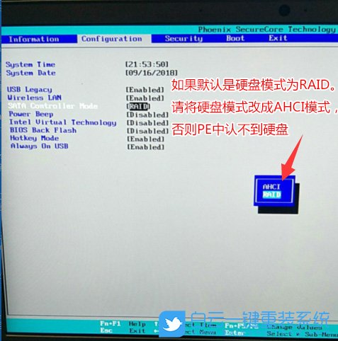 10代CPU,Intel,筆記本,Win10步驟