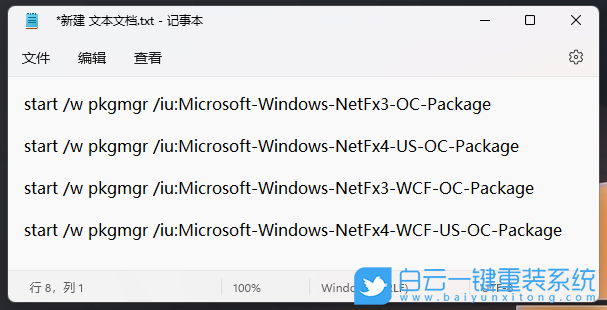 Win11,模塊,電腦錯(cuò)誤步驟