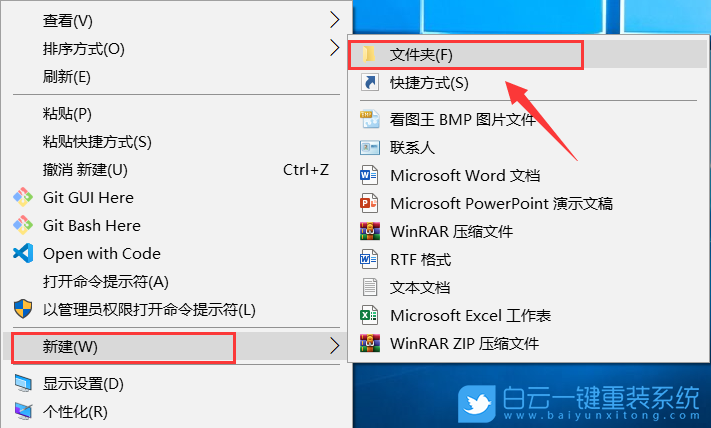Win10,Windows,文件夾權(quán)限步驟