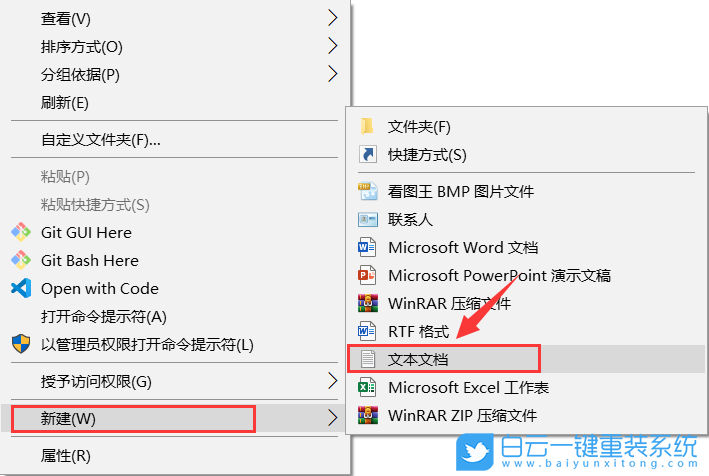 Win10,Windows,文件夾權(quán)限步驟
