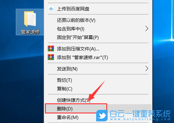 Win10,Windows,文件夾權(quán)限步驟