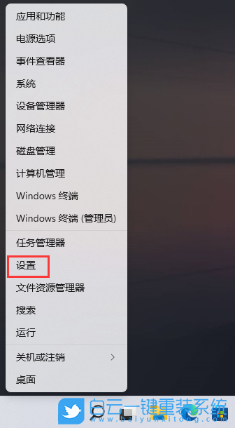 七彩虹將星,筆記本重裝系統(tǒng),Win11步驟