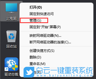 Win11,Windows,更新,禁用更新步驟