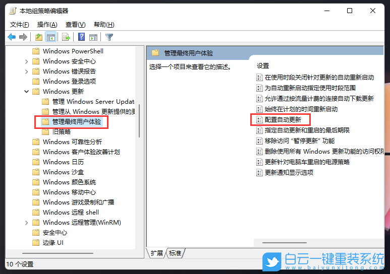 Win11,Windows,更新,禁用更新步驟