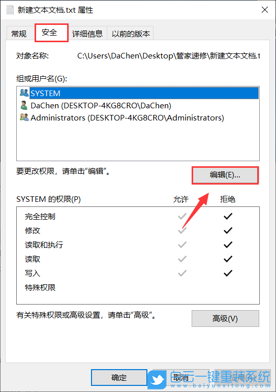 Win10,系統(tǒng)安裝,Win10系統(tǒng)步驟