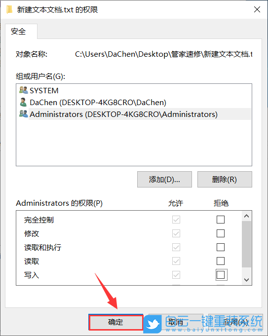 Win10,系統(tǒng)安裝,Win10系統(tǒng)步驟