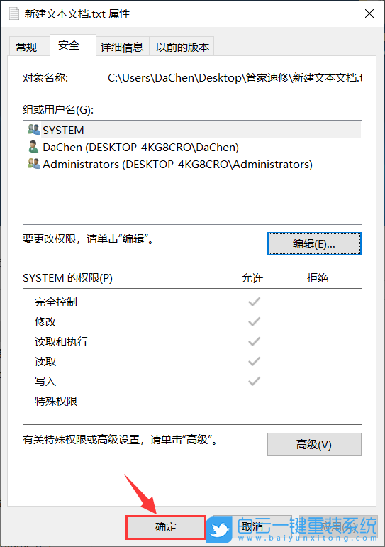 Win10,系統(tǒng)安裝,Win10系統(tǒng)步驟