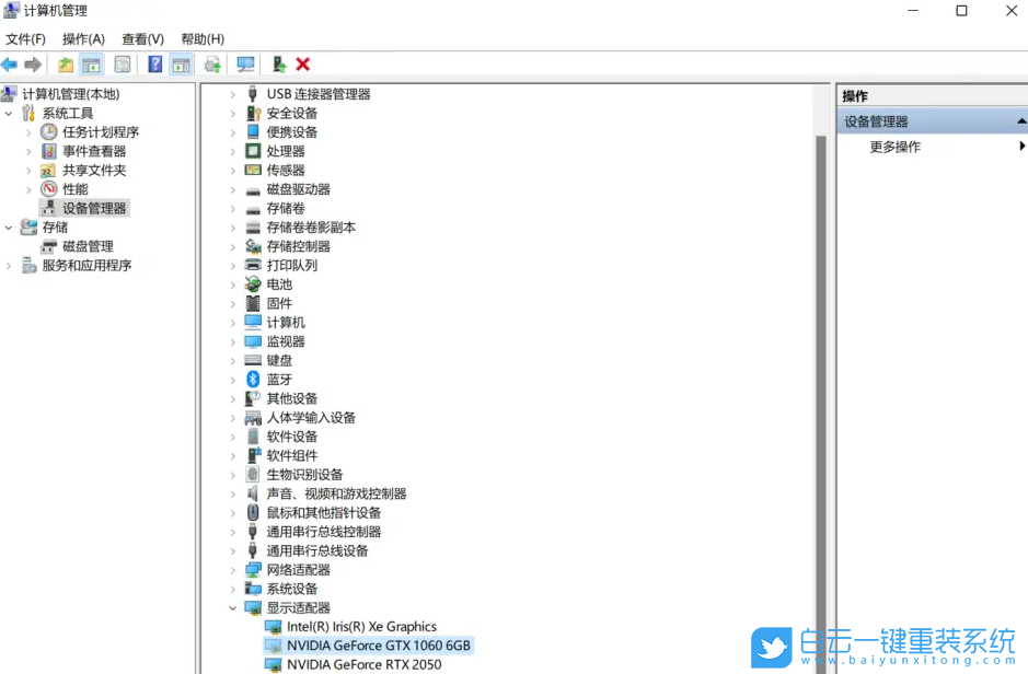 外星人,外星人M17,重裝系統(tǒng),Win11步驟