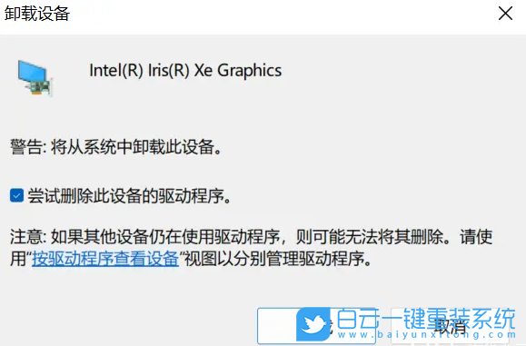 Win11,外接顯卡,電腦藍(lán)屏,顯卡塢步驟