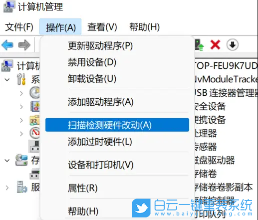 外星人,外星人M17,重裝系統(tǒng),Win11步驟