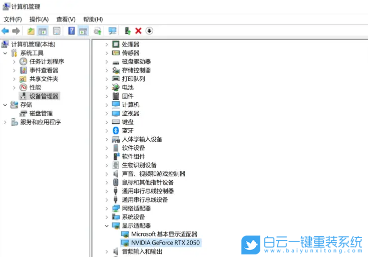 Win11,外接顯卡,電腦藍(lán)屏,顯卡塢步驟