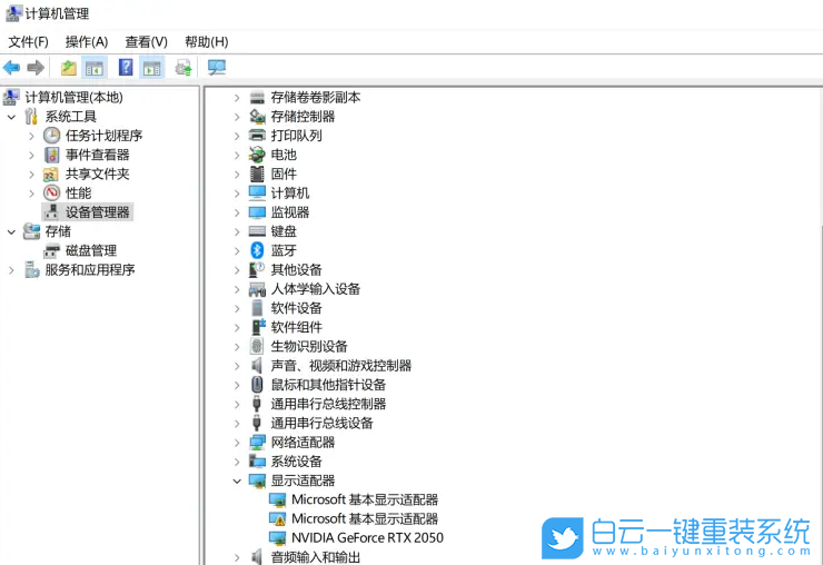 Win11,外接顯卡,電腦藍(lán)屏,顯卡塢步驟