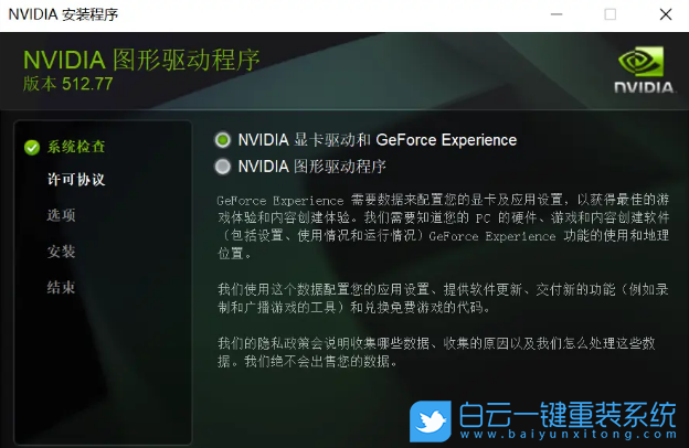 Win11,外接顯卡,電腦藍(lán)屏,顯卡塢步驟