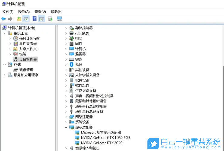 外星人,外星人M17,重裝系統(tǒng),Win11步驟