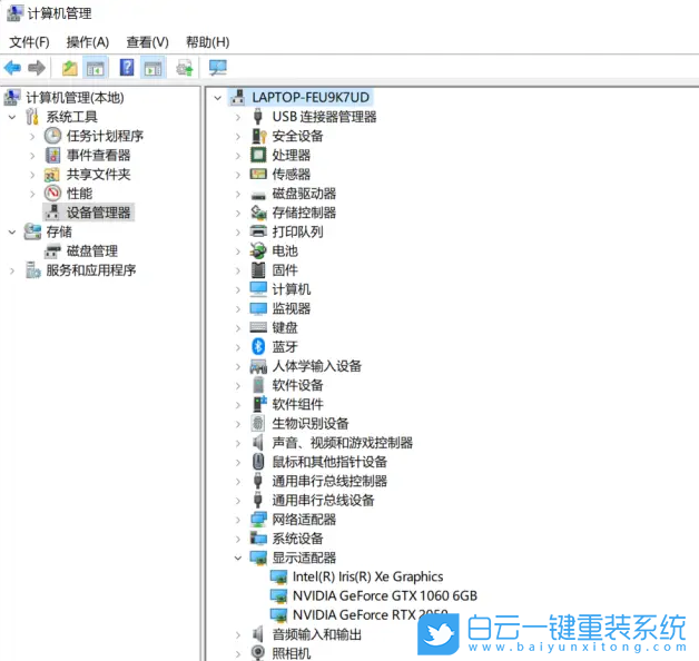 Win11,外接顯卡,電腦藍(lán)屏,顯卡塢步驟