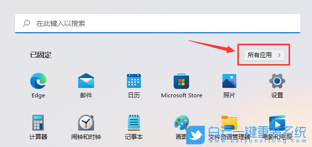 Win11,Win11升級(jí),磁盤清理步驟